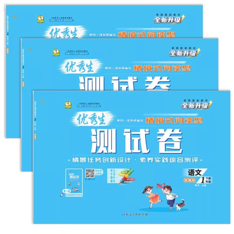图 2