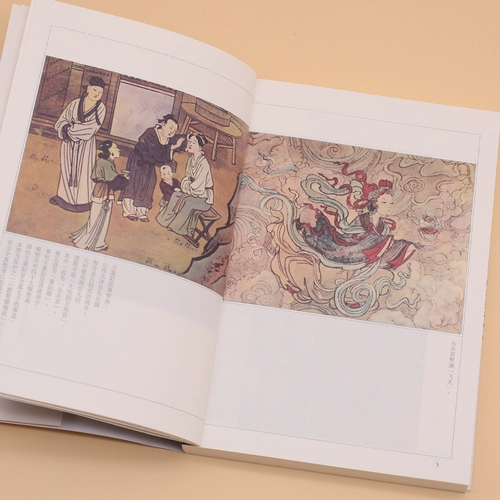 Legend of Condor Heroes (1-4) от Jin Yong Fantasy/Barry Rosels и литература Синьхуа книжный магазин подлинный издательство Гуанчжоу издательство Гуанчжоу