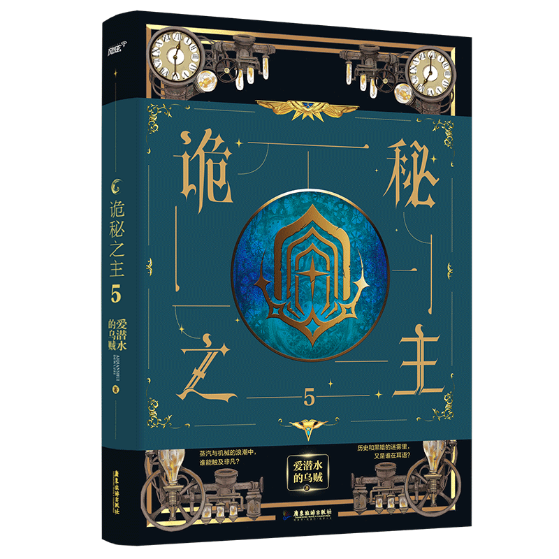 恐怖小说鬼故事 新人首单立减十元 21年7月 淘宝海外