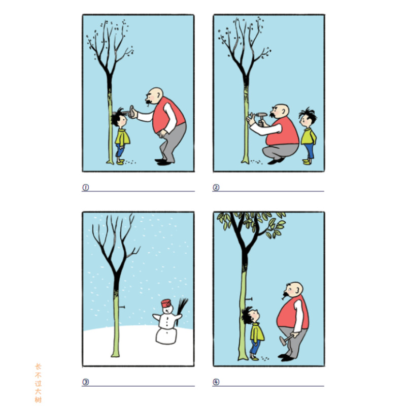 父与子(精装全彩修复版)精装全彩修复版 (德)埃·奥·卜劳恩(E.O.Plauen) 绘 漫画书籍少儿 新华书店正版图书籍 万卷出版社 - 图0