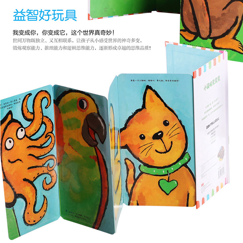 纸贵满堂超级思维大礼盒2-6岁幼儿启蒙认知思维训练想象力创造力贴纸手工