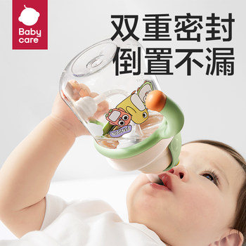 babycare learning cup bottle baby water cup sippy cup for children over 6 months old duckbill cup anti-choking