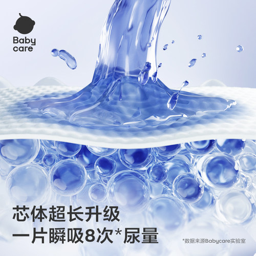 babycare纸尿裤皇室柔婴儿专用尿不湿新生狮子王国纸尿裤尿片裤子 - 图1