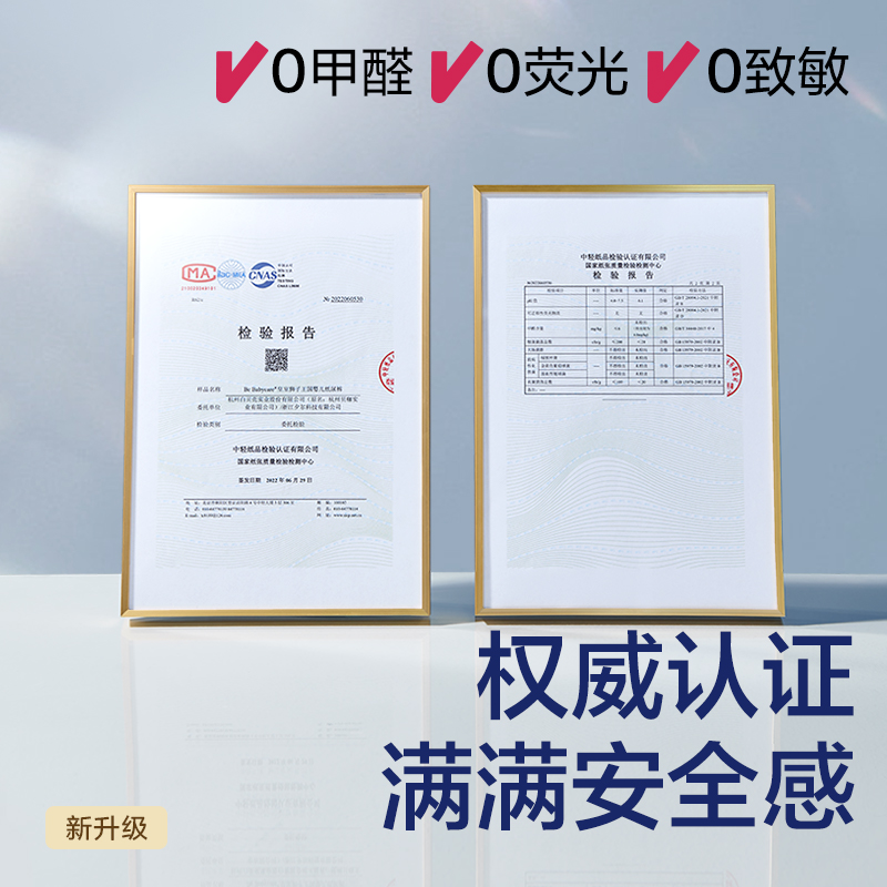 babycare皇室婴儿纸尿裤新生儿超薄透气bbc尿不湿mini装尺码任选