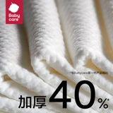 babycare Детские влажные салфетки для раннего возраста для новорожденных