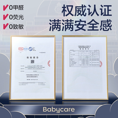babycare Подгузники Royal Soft Bab