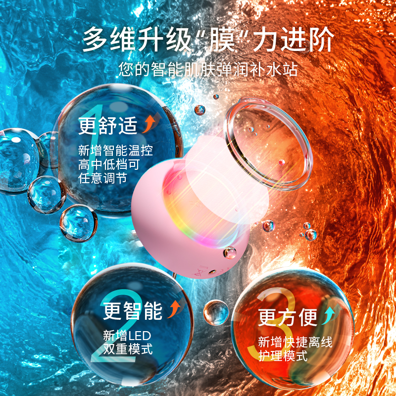 FOREO UFO3智臻美容仪 LED红蓝光谱面膜仪家用-图0