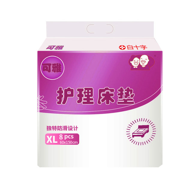Widening and lengthening medical care special disposable nursing mattress