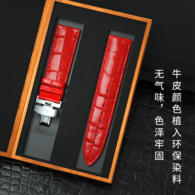 iverra天梭卡西欧天王dw蝴蝶扣表带 iverra配件