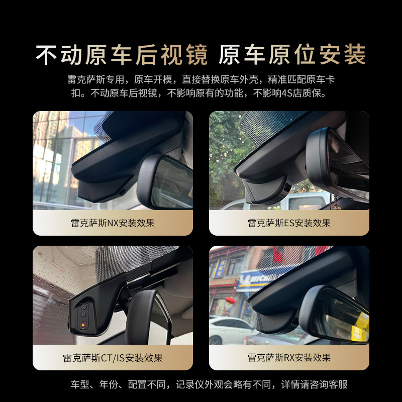 盯盯拍专用于雷克萨斯ES200/ES300h/RX/NX/UX/LM行车记录仪原厂,淘宝优惠券,粉丝福利购,淘宝优惠卷