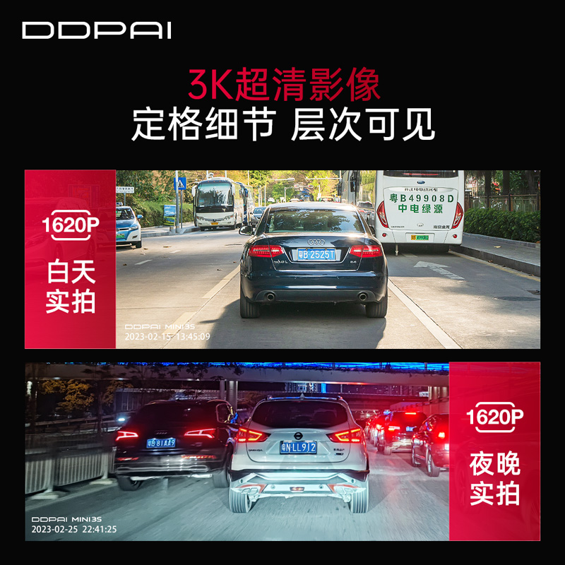 盯盯拍MINI3S行车记录仪2024新款免走线3K高清360度全景停车监控