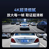 Dandaipai 2026 new driving recorder 4K ultra-clear