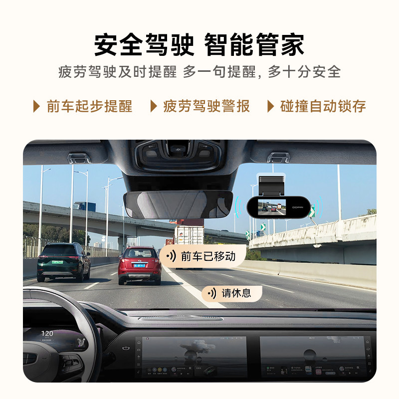 【新品上市】盯盯拍N2D行车记录仪2K高清夜视前后双摄2025新款,淘宝优惠券,粉丝福利购,淘宝优惠卷