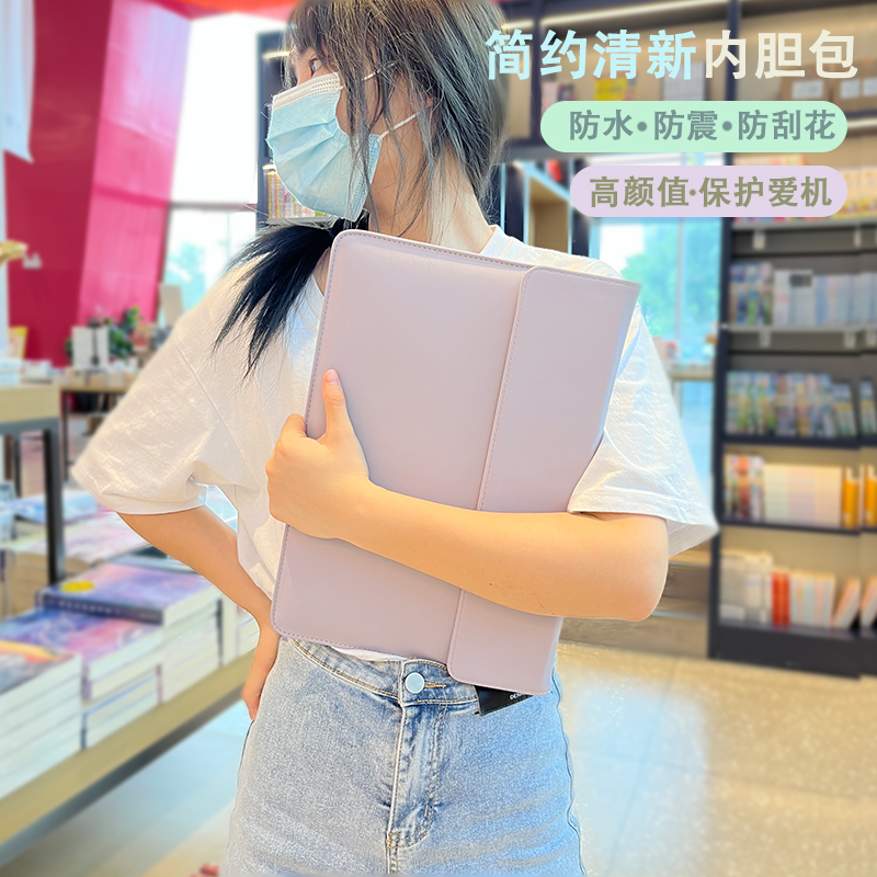 2023新款笔记本内胆包14寸适用苹果macbook电脑air12保护套女联想thinkbook小新yoga13s小众c小清新pro16华为 - 图1