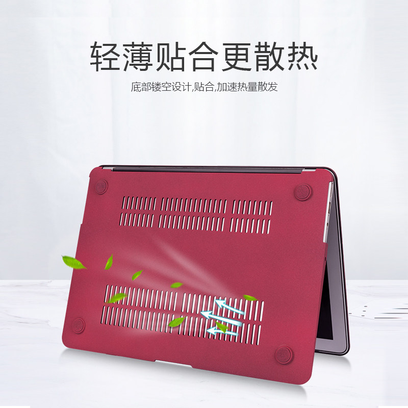 苹果2022新款适用Mac保护壳Air外壳13寸macbook配件Pro贴膜16英寸全包15电脑MacbookPro软轻薄12笔记本保护套_虎窝淘