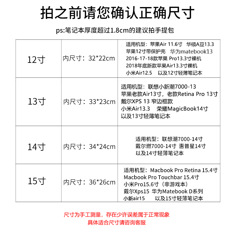 微软Surface笔记本电脑电脑包适用pro12.3英寸12笔记13保护套laptop13.5寸book15GO10内胆包增强版14电脑袋-图3