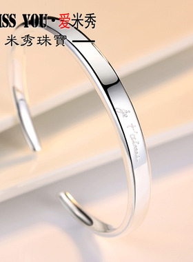 纯银手镯女森系学生饰品简约足银999清新银镯子法文爱送女友刻字