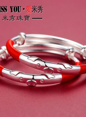 s999纯银手镯大童千足狗鼠童小孩