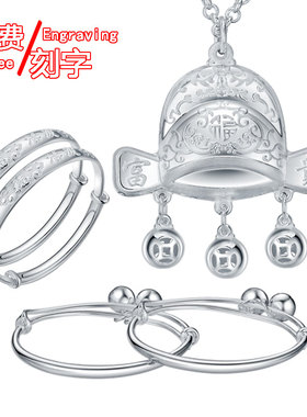 鸡宝宝小孩婴儿满月礼盒长命锁