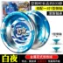 Yo-Yo Audi Double Drill Hỏa lực Vua vị thành niên 6 Youquan Hero Ling Feng Youquan Fight Set Children Yo-Yo - YO-YO