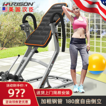 American Hanchen Headstand Machine Headstand God Equipment Upside Down Fitness Equipment Home Inverted Hanger Traction Assistive Device HR-407