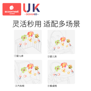 【科巢】婴儿摇铃益智玩具