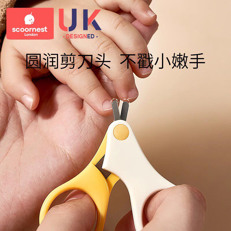 好价12.9!婴儿专用指甲剪套装防夹肉剪刀