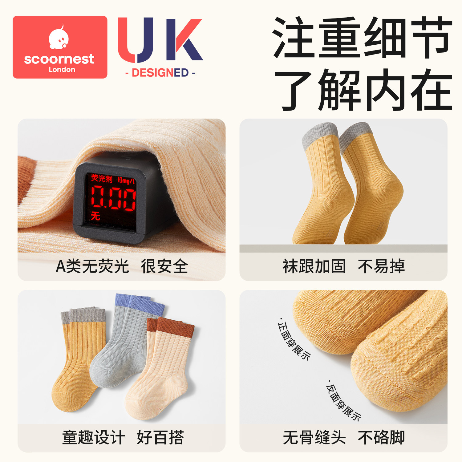 科巢男女童宝宝袜子秋冬纯棉儿童袜子无骨可爱袜子婴儿中筒袜春秋