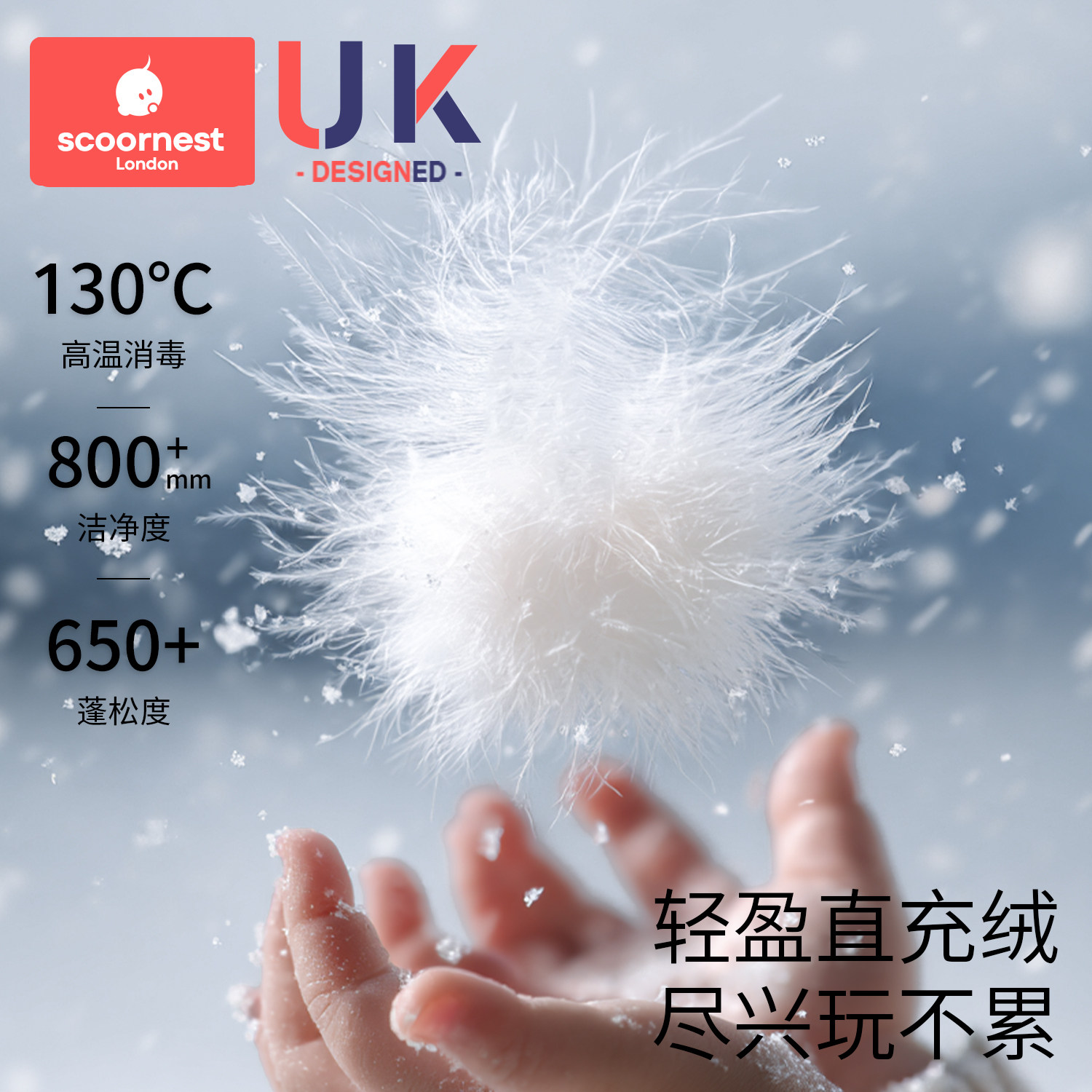 科巢儿童羽绒服短款男童女童轻薄内胆2025年新款连帽防风冬装外套,淘宝优惠券,粉丝福利购,淘宝优惠卷