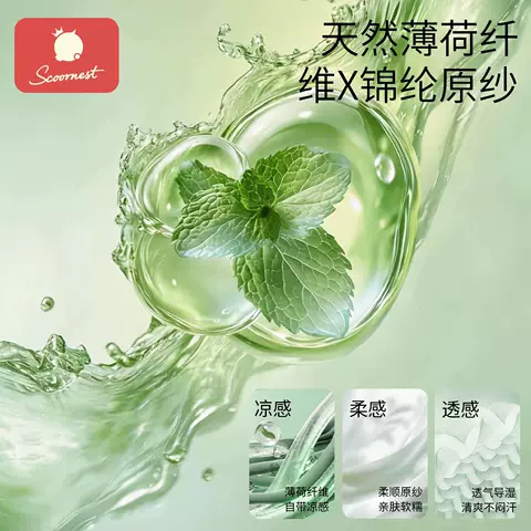 科巢婴儿被子宝宝专用夏凉被凉感小空调被盖毯新生儿薄款四季通用 图片 3