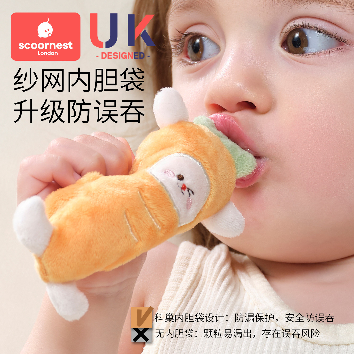 科巢儿童防惊跳手握婴儿安抚玩偶哄睡神器豆豆绒可入口绑带防掉落,淘宝优惠券,粉丝福利购,淘宝优惠卷