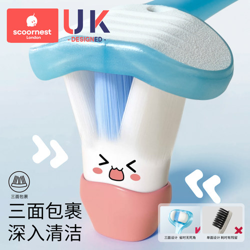 科巢儿童三面软毛牙刷宝宝u型清洁0-1-2到3-4到6岁婴幼儿乳牙专用 - 图0