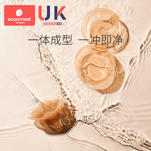 Накладки на соски для кормящих грудью, шлем для сосков, средство от укусов