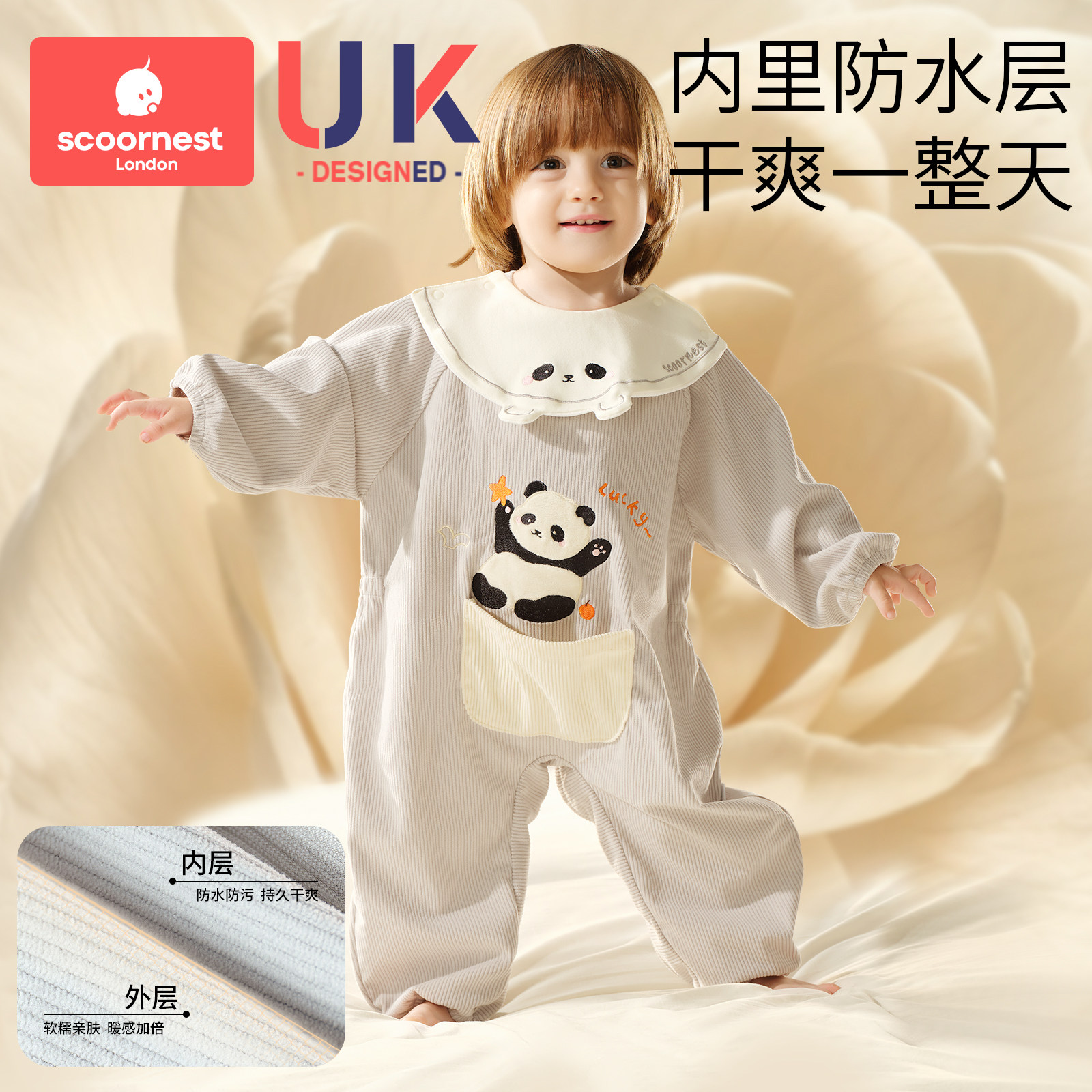 科巢宝宝连体罩衣吃饭专用围兜防水防脏儿童辅食围裙灯芯绒反穿衣,淘宝优惠券,粉丝福利购,淘宝优惠卷