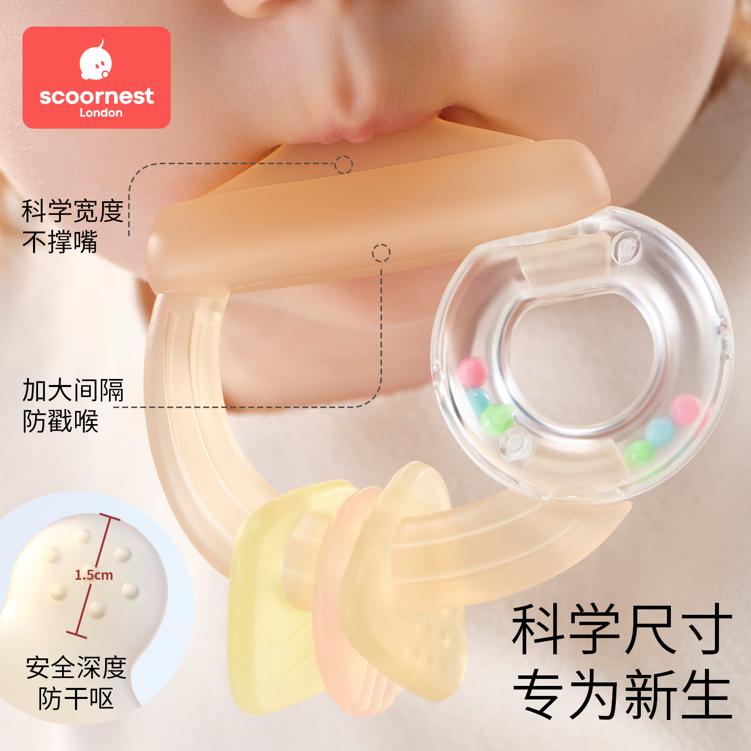 科巢手摇铃牙胶婴儿玩具0到6个月以上宝宝新生儿可啃咬硅胶小月龄,淘宝优惠券,粉丝福利购,淘宝优惠卷