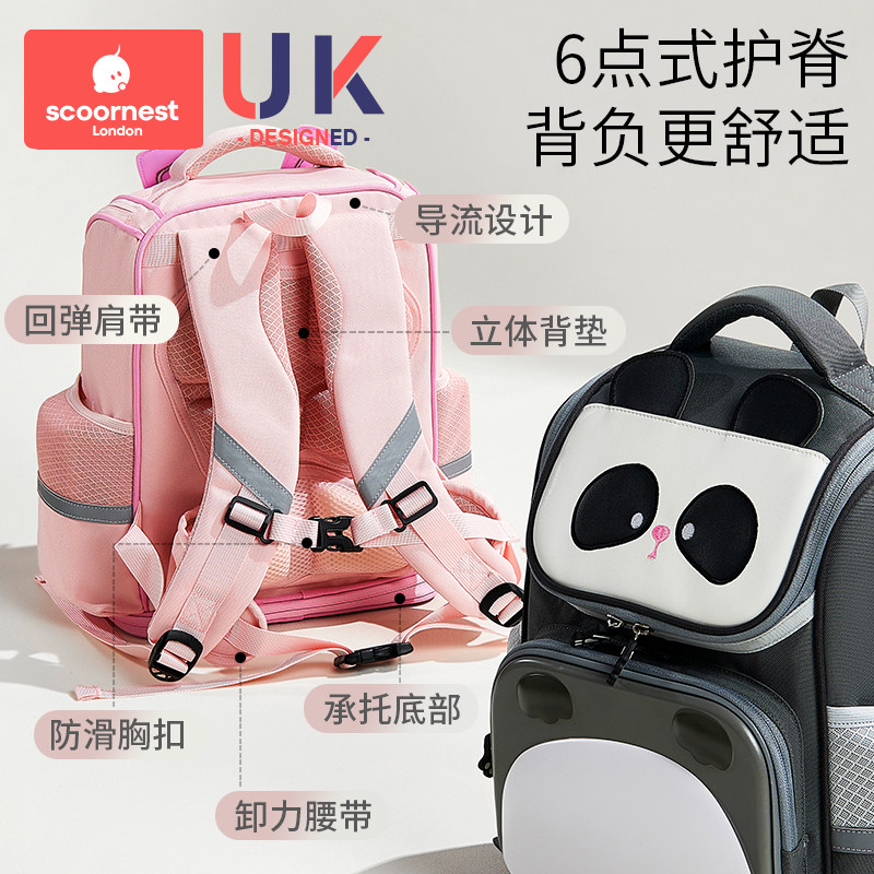 书包女生小学生男孩一三六年级护脊新款超轻儿童背包幼儿园大容量,淘宝优惠券,粉丝福利购,淘宝优惠卷