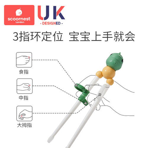科巢儿童筷子学习训练筷3岁虎口宝宝专用辅助筷2 4 6岁幼儿练习筷-图0