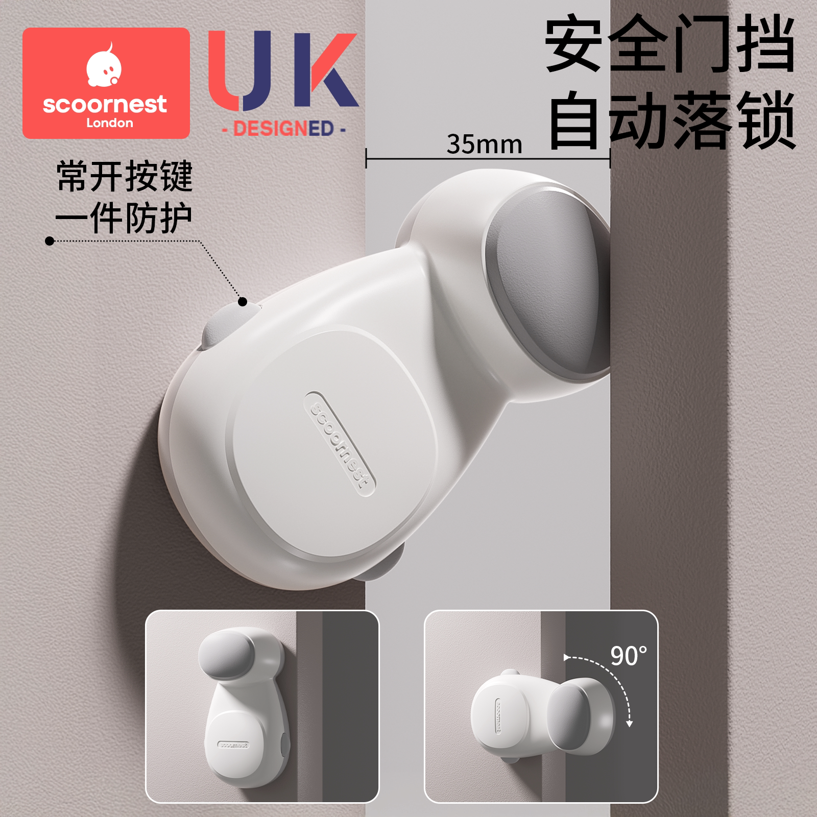 防夹手门挡自动阻门神器儿童防关门夹手宝宝安全门卡防撞门房门缝