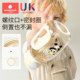 2025 new children's portable anti-fall cup large capacity