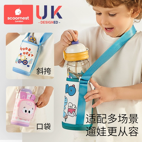 Стакан, детский чайник, ремешок для сумки, сумка через плечо, универсальный защитный чехол