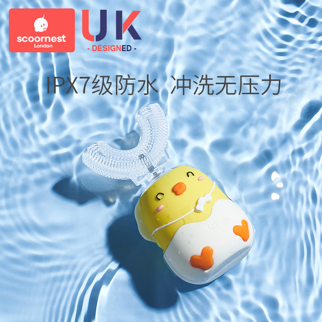Kechao u-shaped 2-6 ຫຼືຂ້າງເທິງນີ້ rechargeable ແປງຖູແຂ້ວເດັກນ້ອຍ