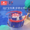 商品图