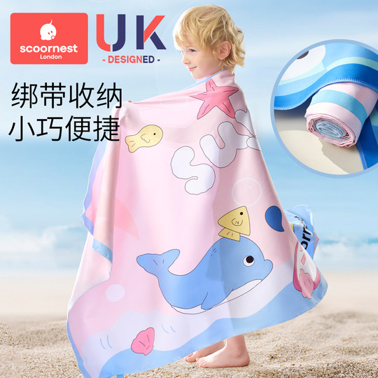 儿童游泳速干浴巾女童斗篷男童吸水便携带扣运动毛巾温泉浴袍洗澡