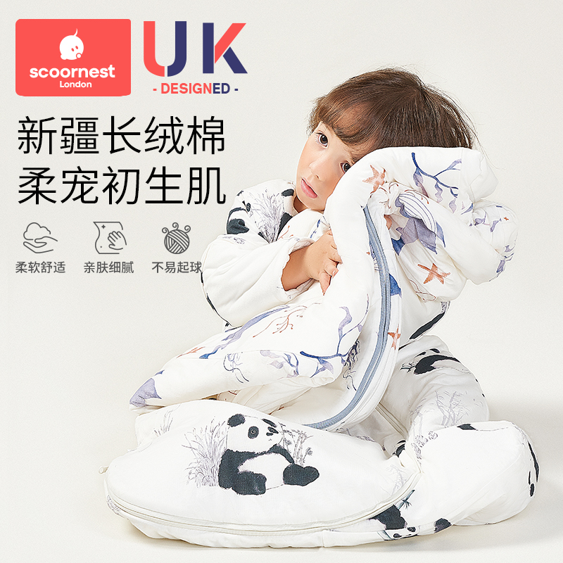 科巢婴儿睡袋春秋冬款新生儿宝宝婴幼儿被子恒温儿童四季通用,淘宝优惠券,粉丝福利购,淘宝优惠卷