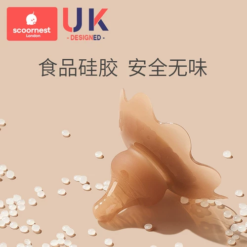 Накладки на соски для кормящих грудью, шлем для сосков, средство от укусов