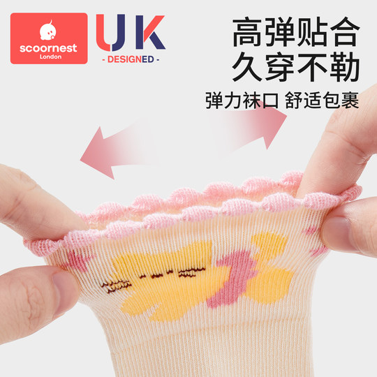 科巢婴儿袜子秋冬女童新生幼儿宝宝棉纯a类无骨男儿童加厚中筒袜