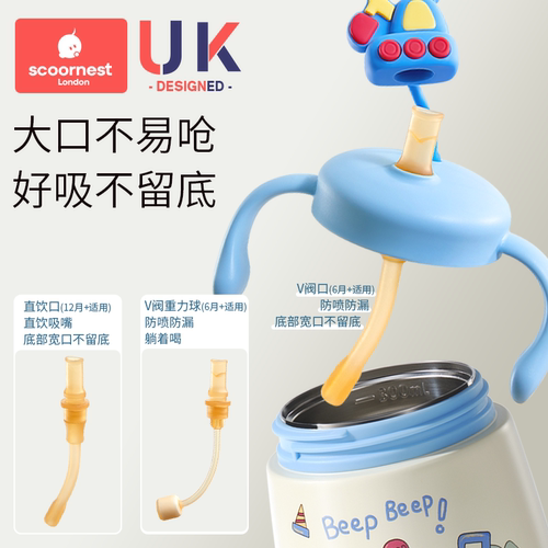 科巢婴儿童吸管保温牛奶杯水杯宝宝直饮外出喝奶瓶316L不锈钢刻度 - 图0