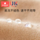 Kechao infant and children anti-fouling sleeves autumn and winter