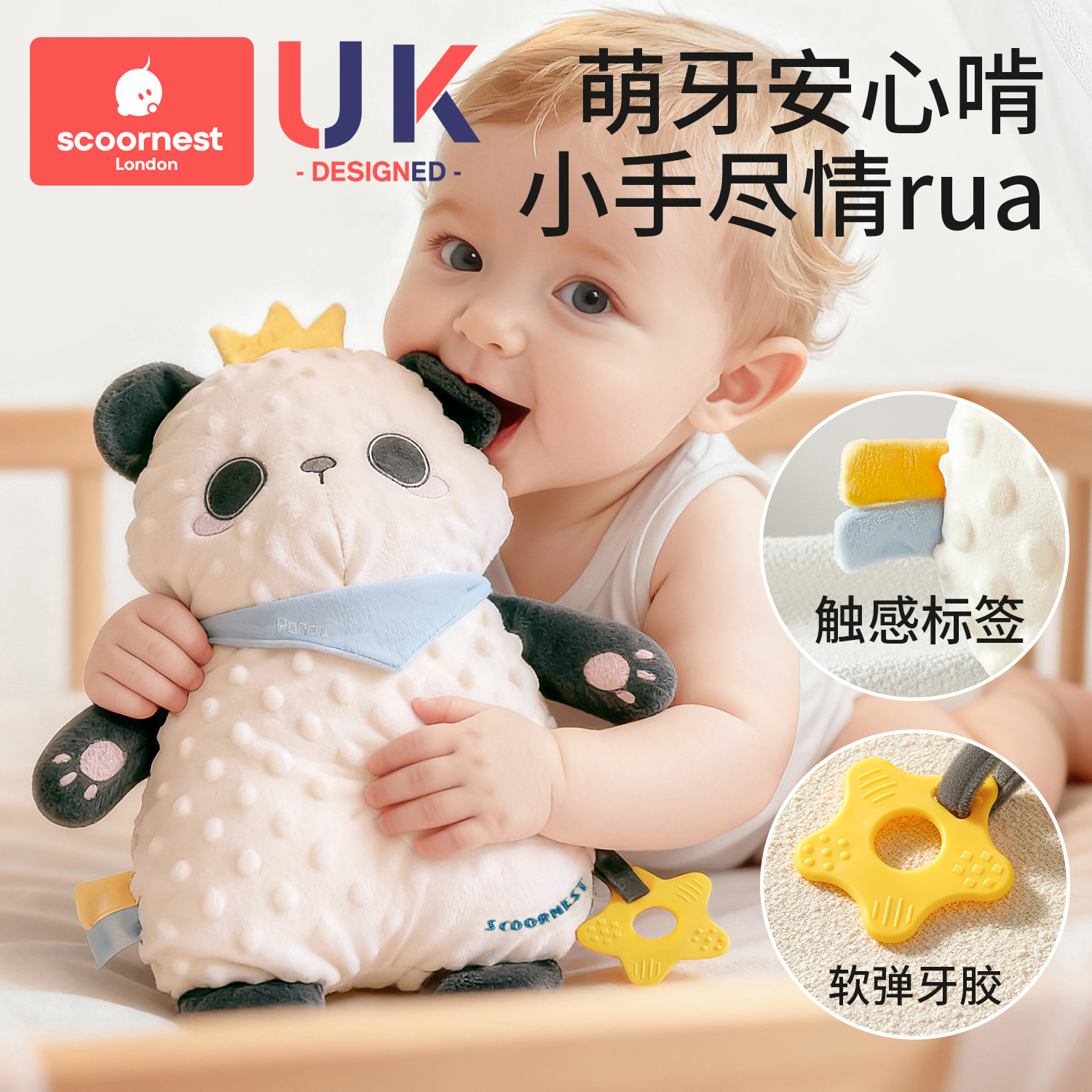 科巢安抚玩偶娃娃婴儿安抚巾可入口啃咬宝宝睡觉哄睡神器睡眠玩具