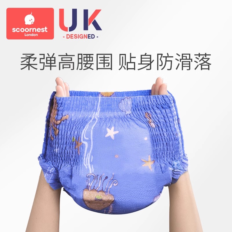 科巢婴儿游泳裤纸尿裤专用女宝一次性防水拉拉裤男儿童宝宝尿不湿
